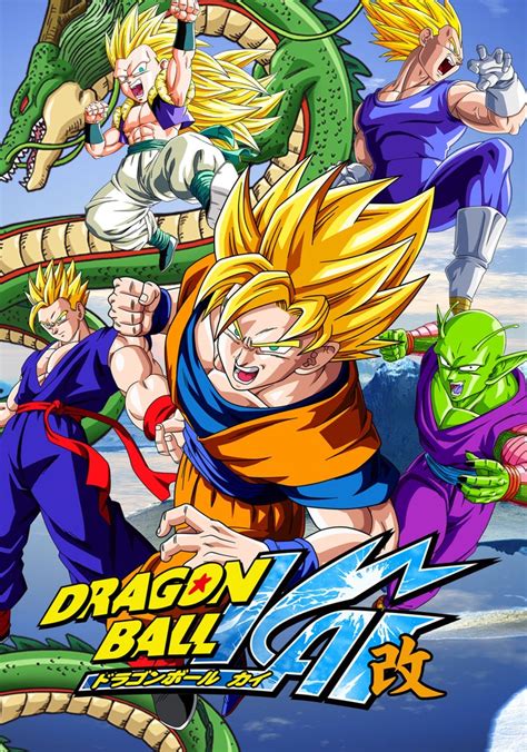Dragon Ball Z Kai .